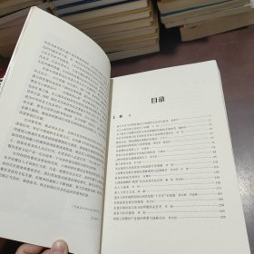 回味悠长 : 滇菜论文与红河美食文萃