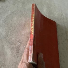 《猎人的故事》（长篇小说）（哈萨克文）
