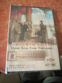 DVD 天安门上看中国(国庆纪事)珍藏版 1片装 未拆封