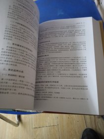 中国作物及其野生近缘植物：果树卷