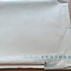 《同马大堤王家洲堤段电拟测试》1968年