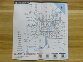 上海轨道交通网络示意图 上海地铁轻轨 2024.3 最新版 反面 广告 美品