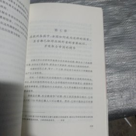 旧制度与大革命