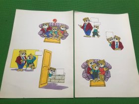幼儿十万个怎么办 C 原稿 科学普及出版社 1998（补图勿拍）