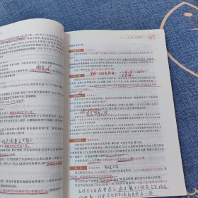 文艺常识（第八版）