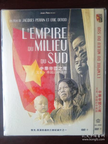 雅克.貝汉 三部纪录片之一：中华帝国之南DVD