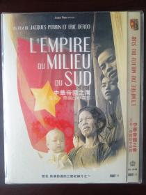 雅克.貝汉 三部纪录片之一：中华帝国之南DVD