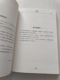 爱阅读：伊索寓言