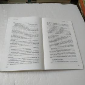 黎东方讲史之续.细说隋唐