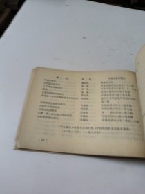 中国钱币学资料索引