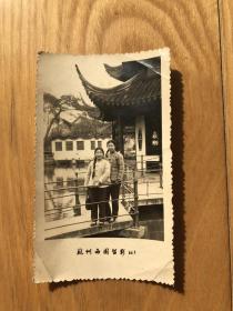 1966年苏州西园照片(一枚）10×6cm