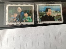 1993-2宋庆龄邮票信销
