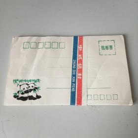 熊猫信封（十个合售）