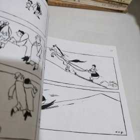 父与子全集（黑白新版）