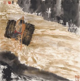 甘肃美协包军小精品山水《黄河古渡》 包军，1957年6月生于新彊，甘肃漳县人。甘肃省工艺美术研究所美术师。西北师范大学理论专业毕业。甘肃省美术家协会会员、香港亚洲文化交流协会会员、淮海书画院名誉院长、中华当代书画艺术研究会名誉会长。