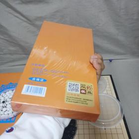 棋童宝  围棋 有磁铁【全新未拆】
