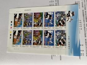 2022-18动画-黑猫警长邮票 完整挺版 9月3日正式发行 原胶全品
