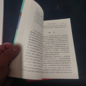 企业经营失败案例分析