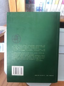 枫叶集---中国钱币研究丛录