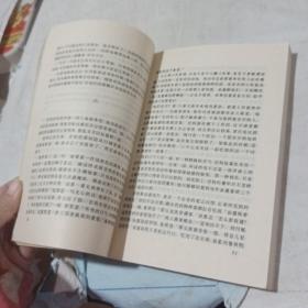 张爱玲文集 第3卷