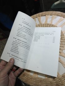 中国中产阶级:未来社会结构的主流 秦言 著 中国计划出版社9787800587207