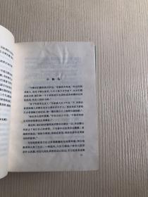 《彩色童话集：橙色童话》《彩色童话集：紫色童话》《彩色童话集：绿色童话》《彩色童话集：橙色童话》4册合售