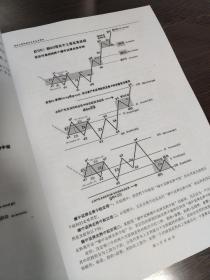 缠论，《缠论主要概念及交易本质解析》教你炒股票108课缠中说禅博客整理版，市场哲学的数学原理，非出版物，非108课原文，内部技术交易培训学习资料，见目录。