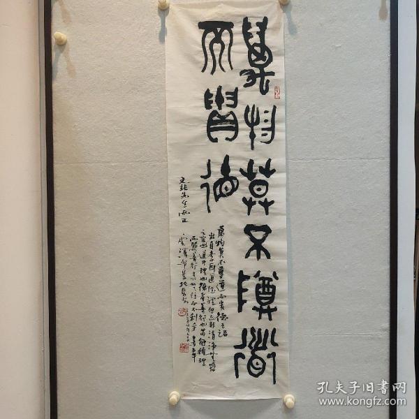 【邱星】（1914-2010）字云泽,别署碧禅轩,号马厂酒徒。陕西书界“长安四老”之一。中书协会员，西安书协名誉主席，终南印社顾问，文史馆馆员！擅长篆书，兼工治印，以金文大篆著称,专攻金文篆书，精研古文字，大篆苍劲古朴,气势沉雄,德高望重，人书俱老！书法作品淳厚饱满，典雅古拙，用金文大篆抒写个性心语，表现时代精神，使古老的金文篆书出了新意。结字严谨、古雅超尘，本世纪陕西书坛法古开新的领袖和导师！