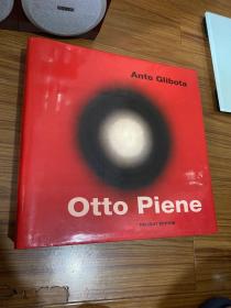 原版Otto Piene（delight edition）12开大厚册重达5.8公斤