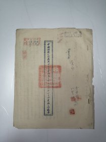 中国油脂公司万县分公司云阳支公司1955年四月份业务工作报告