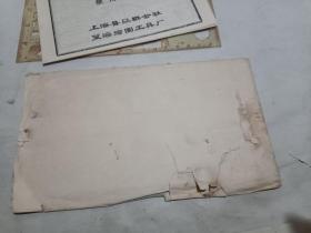 热机模板(绘图板)