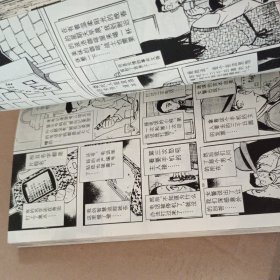 名侦探柯南42