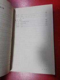 大学书法