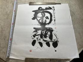 【铁牍精舍】【艺术装饰】【版画2-11】安川电机皮纸精印栋方志功版画三种8，品佳，大致尺寸见图。栋方志功（男，Shiko Munakata,1903－1975）日本版画家，早年从平冢运一学习版画，后形成自己独特风格。曾任日本国画会会员和民艺馆馆员。第二次世界大战后，在各类国际性画展上多次获奖，在国际画坛扬名。其作品刀法豪放，刚健洒脱。1970年获日本文化勋章。1975年，栋方志功逝世。
