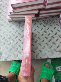 元代地理方志上卷 一二