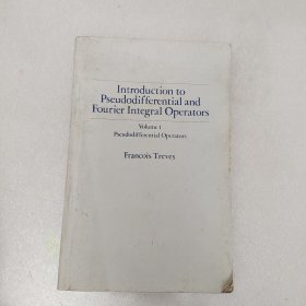 introduction to pseudodifferentical and fourier integral operators 伪微分和傅里叶积分算子引论 第一册