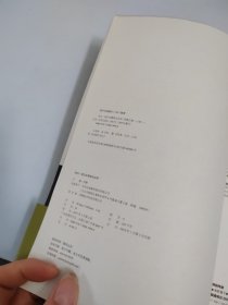 知日·我们在喫茶店见吧（新版）