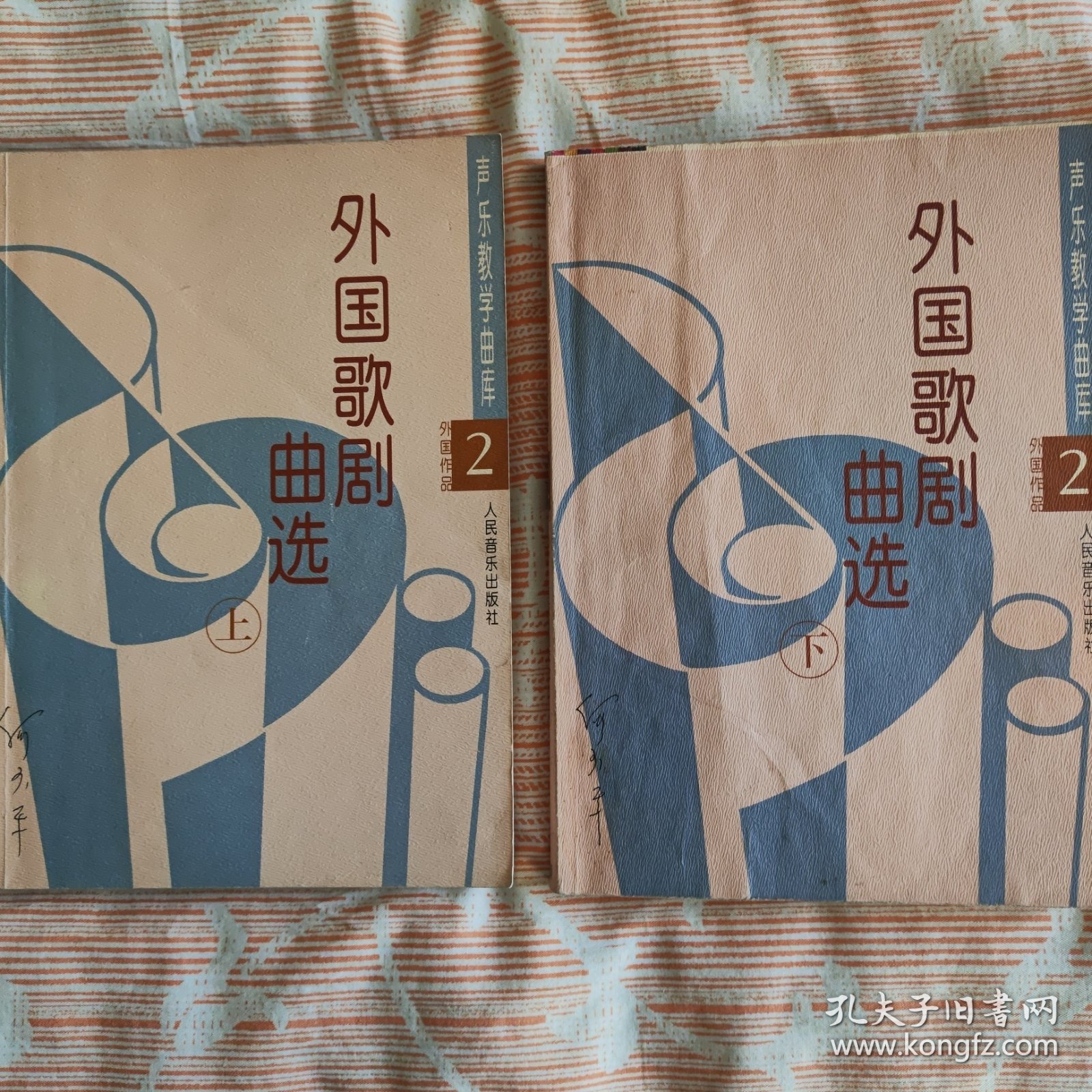 点击查看原图 外国歌剧曲选(上下)