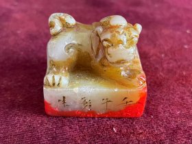狮子纽玉印