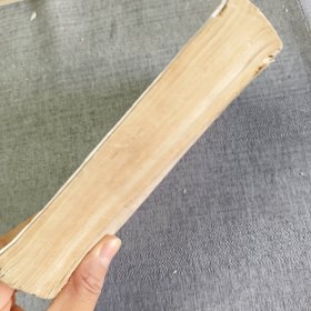 艳阳天（第三卷）