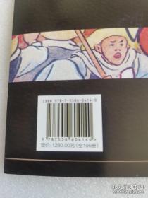 失街亭（三国故事）上美经典老版连环画100种