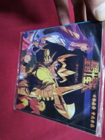 动画片《圣斗士星矢》神与神的激战VCD，碟片品好无划痕！