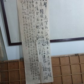 李卫东 中国书法家协会会员 供职于舞钢书画院 作品入展2000年《书法导报》“世纪龙年”暨推新人三百家（入展） 2004年作品入展全国第八届书法篆刻展（入展）