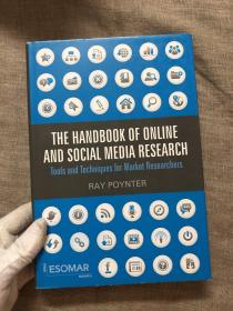 The Handbook of Online and Social Media Research: Tools and Techniques for Market Researchers 线上社交媒体研究手册：供市场调研使用的工具和技巧【英文版，大16开本精装】