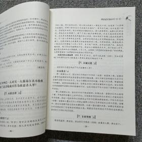 刑事法适用典型疑难案件新释新解