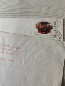 中国邮政实寄封一个，贴有一枚20分的1993-14 （4-4）T 新石器朱漆木碗 邮票