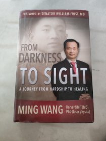 FROM DARKNESS TO SIGHTMing Wang, MD, PhD