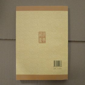中华经典藏书：诗经