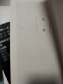 中国书法家协会书法培训中心辅助教材，学书上.册