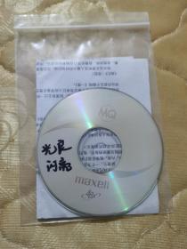 光良单曲cd“闪亮”裸碟一张，里面夹了一张陈楚生全球歌迷会写给曹亮老师的信。